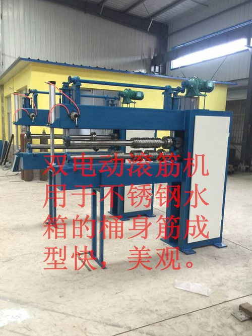 高密宏焊 汽車行業(yè)焊接設備,汽車油箱滾焊機