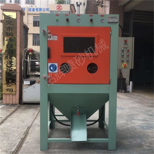滾籃式自動噴砂機 小型鋁制品專用轉籃式噴砂設備