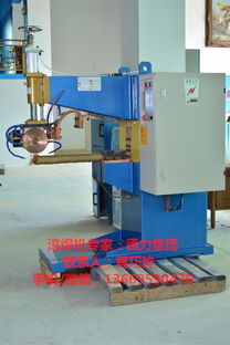 【惠州德力mfn系列中頻滾焊機】-