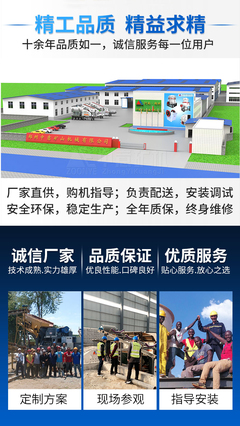 建筑廢棄物“變廢為寶” 武漢再生技術突破助力50萬方廢料綠色重生
